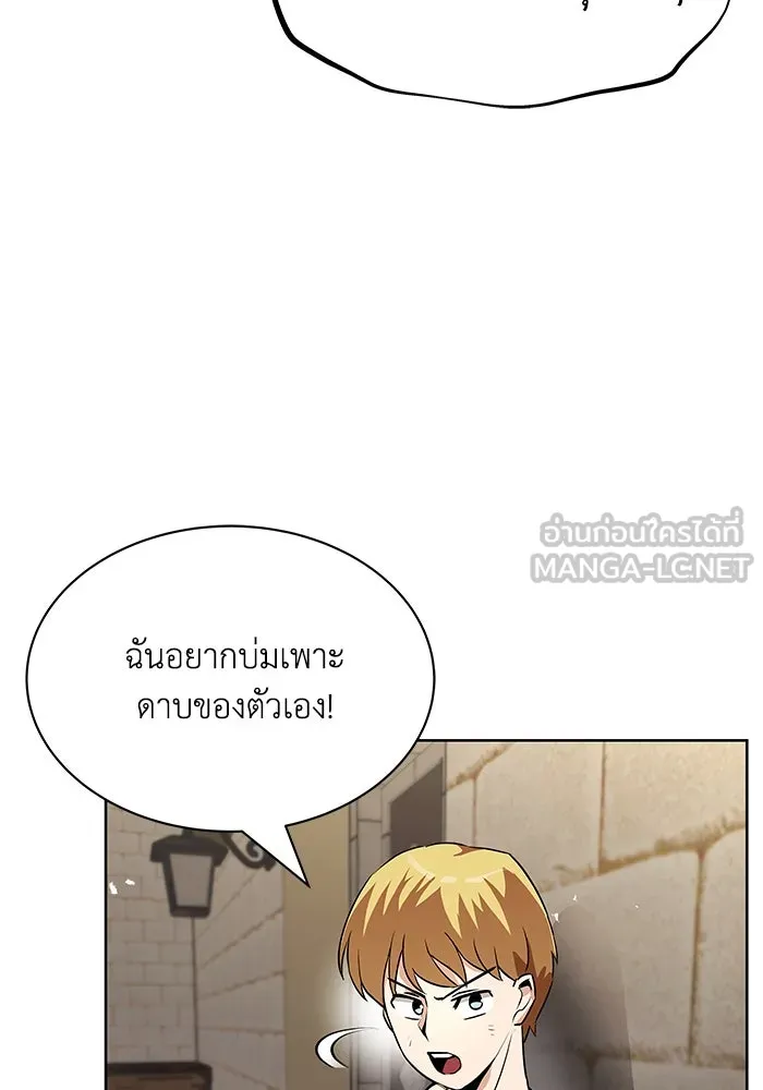 ชีวิตพลิกผันของลอร์ดผู้เกียจคร้าน ตอนที่ 22 ความพยายามที่สูญเสียแก่นแท้ รูปที่ 54