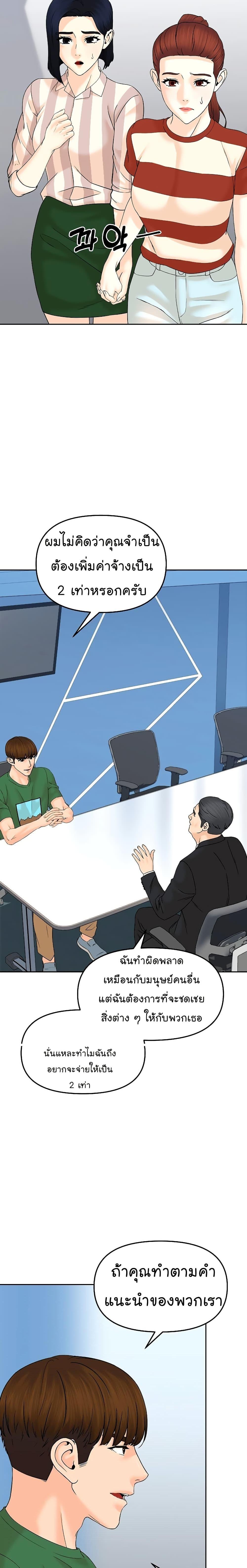 Manga-lc-com อ่านมังงะ อ่านการ์ตูน ออนไลน์ ฟรี From the Grave and Back ตอนที่ 1 2 3 4 5 6 7 8 9 10 11 12 13 14 ฟรี ไม่มีโฆษณา Manga-lc - อ่าน มังงะ อ่าน การ์ตูน ออนไลน์ อ่านมังงะ ฟรี