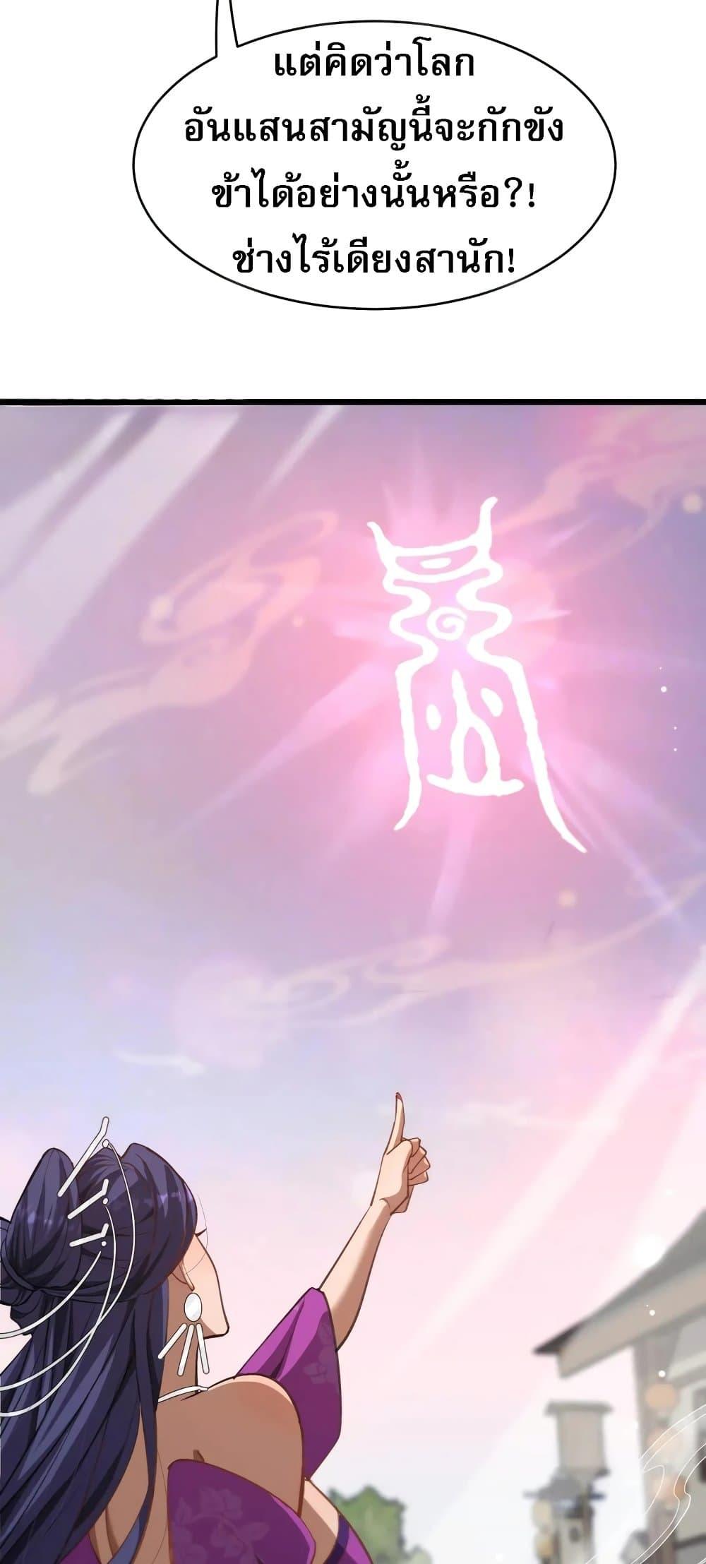 Manga-lc-com อ่านมังงะ อ่านการ์ตูน ออนไลน์ ฟรี The prodigal Taoist son ตอนที่ 1 2 3 4 5 6 7 8 9 10 11 12 13 14 ฟรี ไม่มีโฆษณา Manga-lc - อ่าน มังงะ อ่าน การ์ตูน ออนไลน์ อ่านมังงะ ฟรี