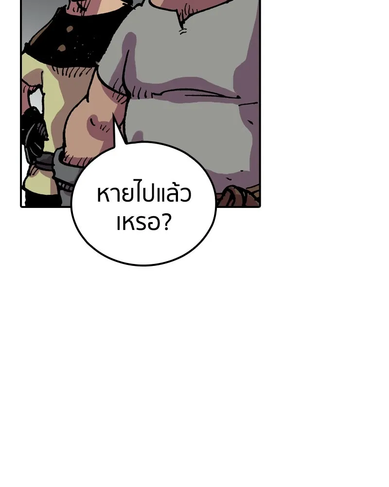 เคลวาเทส อสูรจอมราชัน ตอนที่ 37 การเคลื่อนไหวของแมลง (3) รูปที่ 40