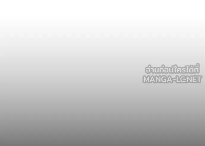 ยุคแห่งยอดมนุษย์ ตอนที่ 23 รูปที่ 78