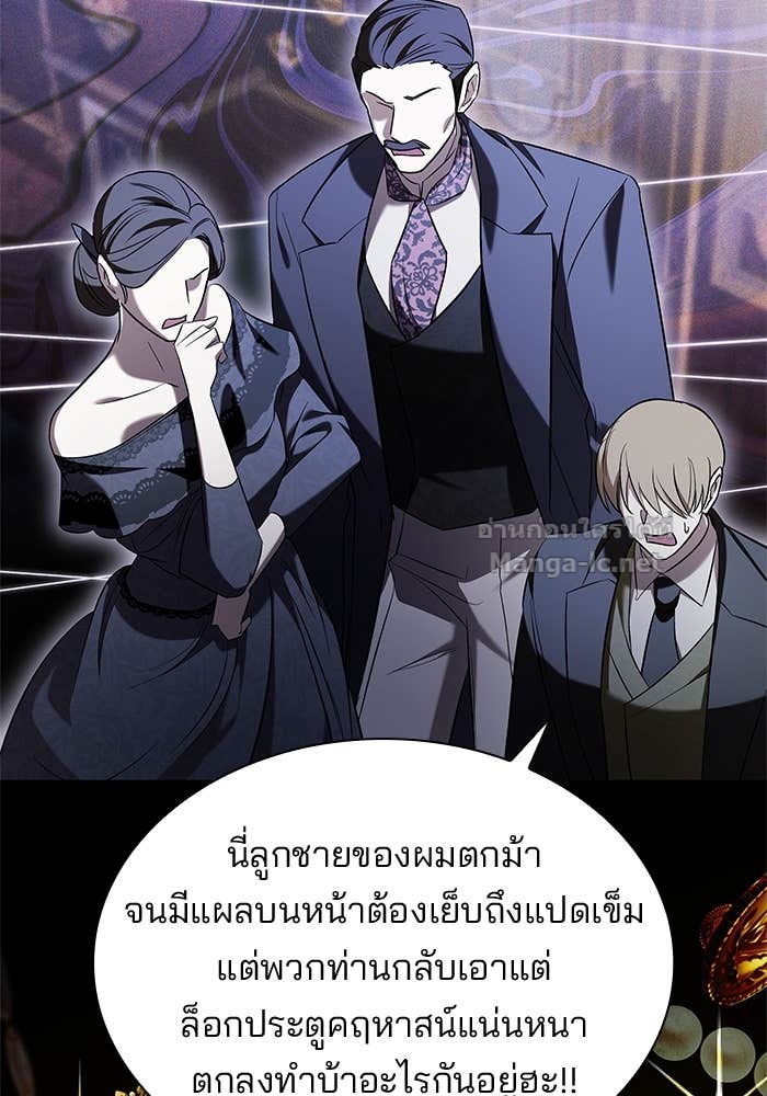 Doujin-Lc- อ่าน โดจิน มังฮวา เกาหลี ญี่ปุ่น จีน แปลไทย ชายาคนสุดท้ายของเจ้าชายไร้หัวใจ ตอนที่ 1 2 3 4 5 6 7 8 9 10 11 12 13 14 ฟรี ไม่มีโฆษณา อ่าน โดจิน Manhwa เกาหลี ญี่ปุ่น จีน เรามีครบ คัดมาให้เน้นๆ โดจิน 18+ รับประกันความฟินโดย Doujin Lc