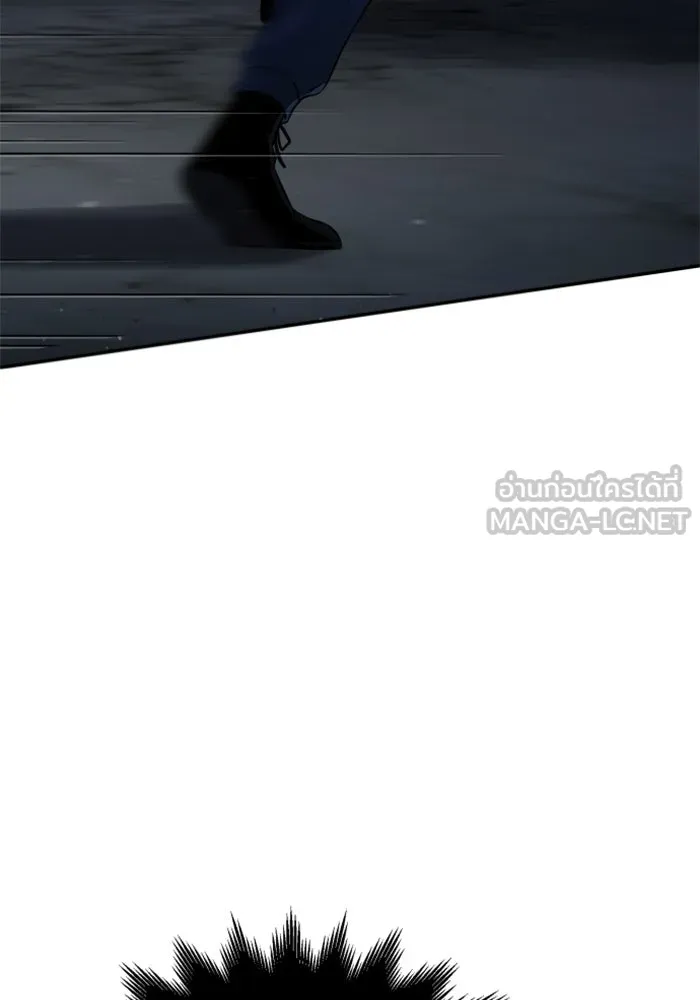 อดีตบอสหอคอย ตอนที่ 3 รูปที่ 123