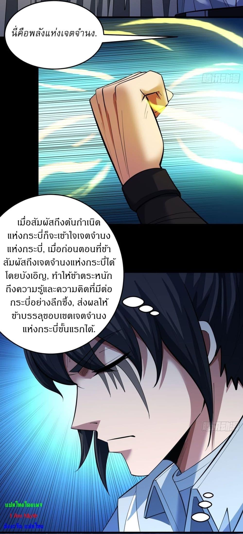 Manga-lc-com อ่านมังงะ อ่านการ์ตูน ออนไลน์ ฟรี God of Martial Arts ตอนที่ 1 2 3 4 5 6 7 8 9 10 11 12 13 14 ฟรี ไม่มีโฆษณา Manga-lc - อ่าน มังงะ อ่าน การ์ตูน ออนไลน์ อ่านมังงะ ฟรี