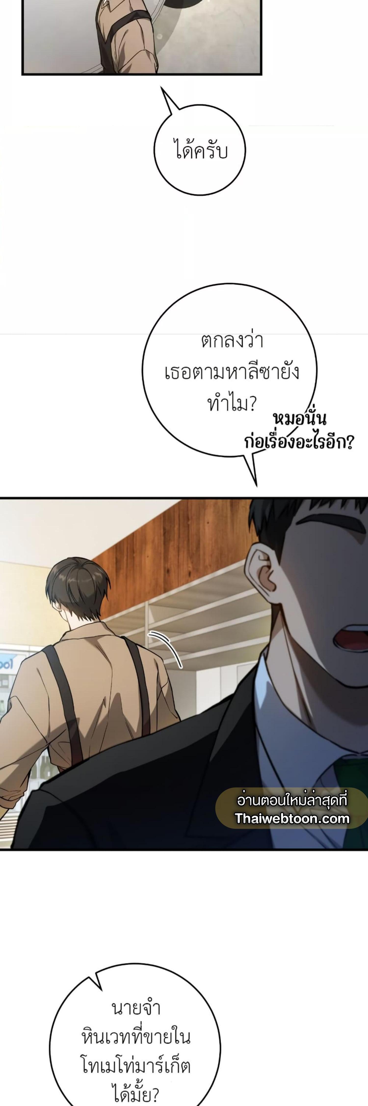 Manga-lc-com อ่านมังงะ อ่านการ์ตูน ออนไลน์ ฟรี The Hunter Wants to Live Quietly ตอนที่ 1 2 3 4 5 6 7 8 9 10 11 12 13 14 ฟรี ไม่มีโฆษณา Manga-lc - อ่าน มังงะ อ่าน การ์ตูน ออนไลน์ อ่านมังงะ ฟรี