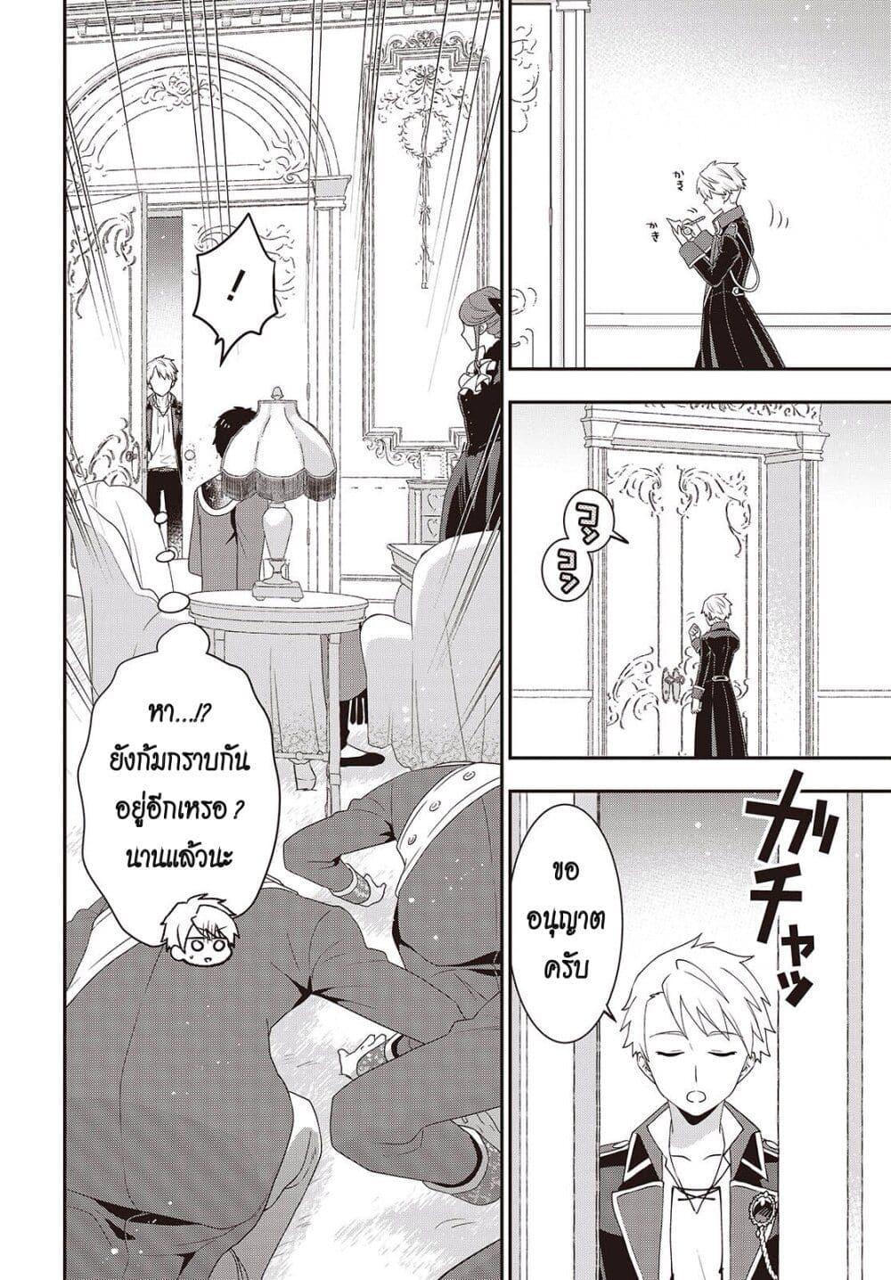 Manga-lc-com อ่านมังงะ อ่านการ์ตูน ออนไลน์ ฟรี Tanaka Family Reincarnates ตอนที่ 1 2 3 4 5 6 7 8 9 10 11 12 13 14 ฟรี ไม่มีโฆษณา Manga-lc - อ่าน มังงะ อ่าน การ์ตูน ออนไลน์ อ่านมังงะ ฟรี