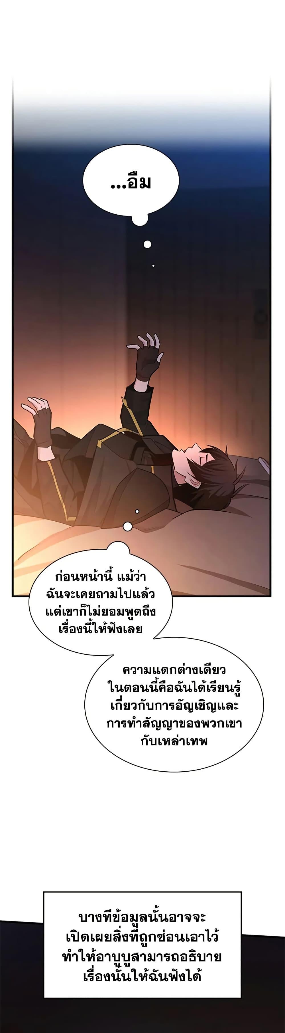 Manga-lc-com อ่านมังงะ อ่านการ์ตูน ออนไลน์ ฟรี The Tutorial is Too Hard ตอนที่ 1 2 3 4 5 6 7 8 9 10 11 12 13 14 ฟรี ไม่มีโฆษณา Manga-lc - อ่าน มังงะ อ่าน การ์ตูน ออนไลน์ อ่านมังงะ ฟรี