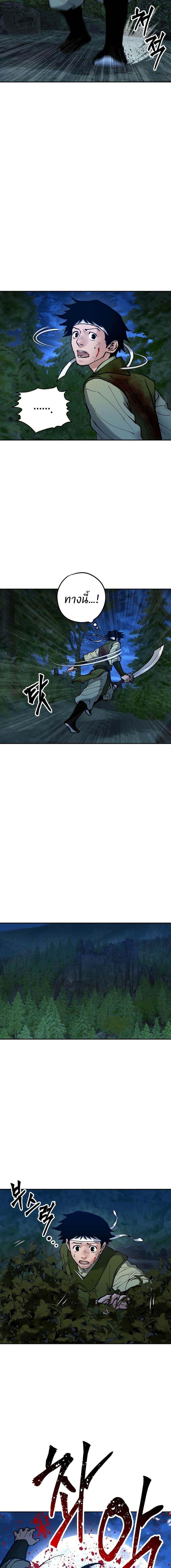 Manga-lc-com อ่านมังงะ อ่านการ์ตูน ออนไลน์ ฟรี Battle of the Martial Masters ตอนที่ 1 2 3 4 5 6 7 8 9 10 11 12 13 14 ฟรี ไม่มีโฆษณา Manga-lc - อ่าน มังงะ อ่าน การ์ตูน ออนไลน์ อ่านมังงะ ฟรี