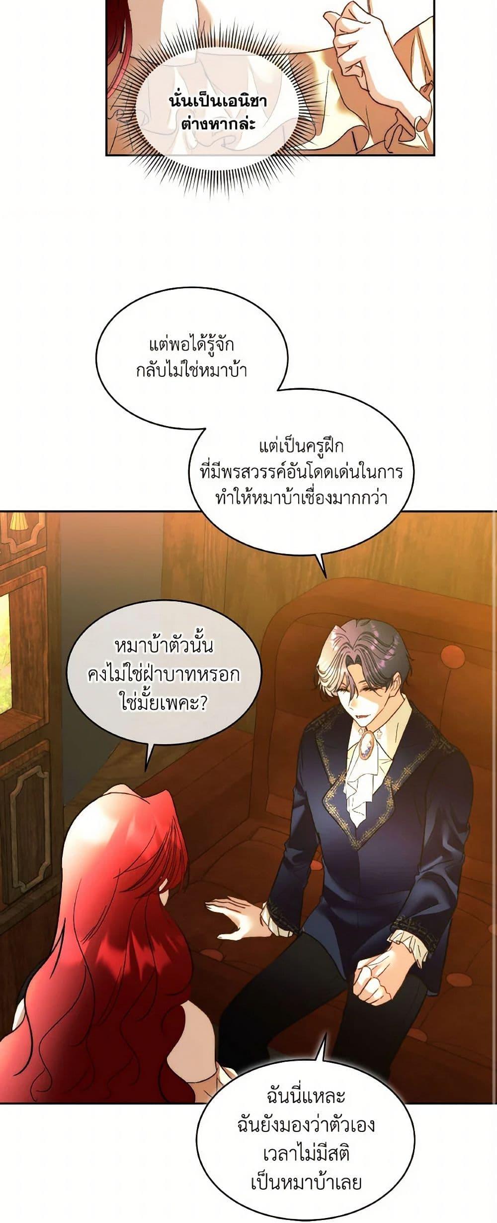 Manga-lc-com อ่านมังงะ อ่านการ์ตูน ออนไลน์ ฟรี Fostering the Male Lead ตอนที่ 1 2 3 4 5 6 7 8 9 10 11 12 13 14 ฟรี ไม่มีโฆษณา Manga-lc - อ่าน มังงะ อ่าน การ์ตูน ออนไลน์ อ่านมังงะ ฟรี