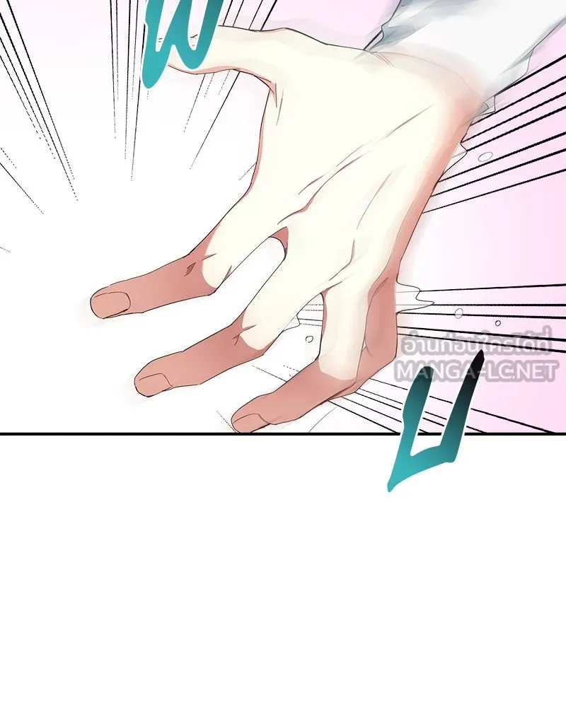 คนรักตายกลายเป็นทรราช ตอนที่ 30 (ตอนจบ) รูปที่ 84