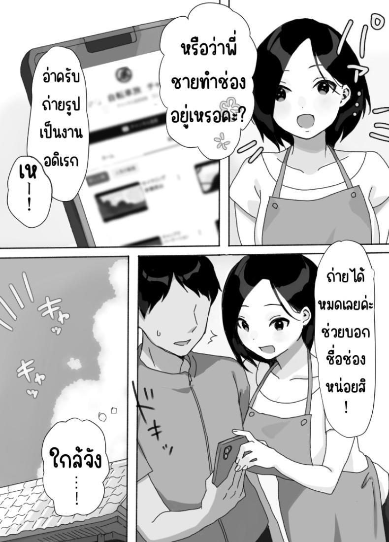 Doujin-Lc- อ่าน โดจิน มังฮวา เกาหลี ญี่ปุ่น จีน แปลไทย ที่พักในฤดูร้อน [Uramitsu] Genchi Tsuma Dekimashita. Natsu no Yado Hen ตอนที่ 1 2 3 4 5 6 7 8 9 10 11 12 13 14 ฟรี ไม่มีโฆษณา อ่าน โดจิน Manhwa เกาหลี ญี่ปุ่น จีน เรามีครบ คัดมาให้เน้นๆ โดจิน 18+ รับประกันความฟินโดย  Doujin Lc