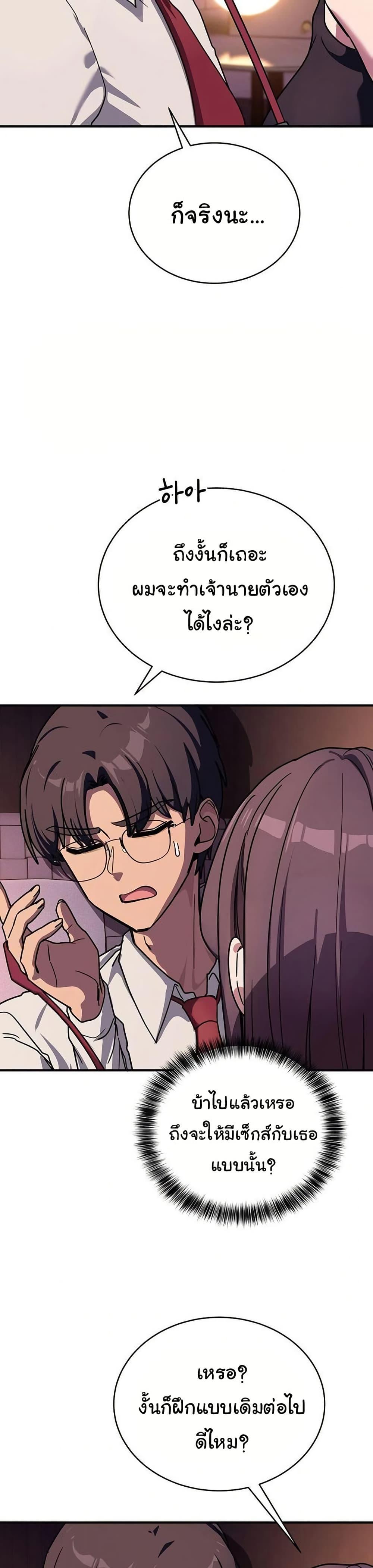 Doujin-Lc- อ่าน โดจิน มังฮวา เกาหลี ญี่ปุ่น จีน แปลไทย I Became a Dog ตอนที่ 1 2 3 4 5 6 7 8 9 10 11 12 13 14 ฟรี ไม่มีโฆษณา อ่าน โดจิน Manhwa เกาหลี ญี่ปุ่น จีน เรามีครบ คัดมาให้เน้นๆ โดจิน 18+ รับประกันความฟินโดย  Doujin Lc
