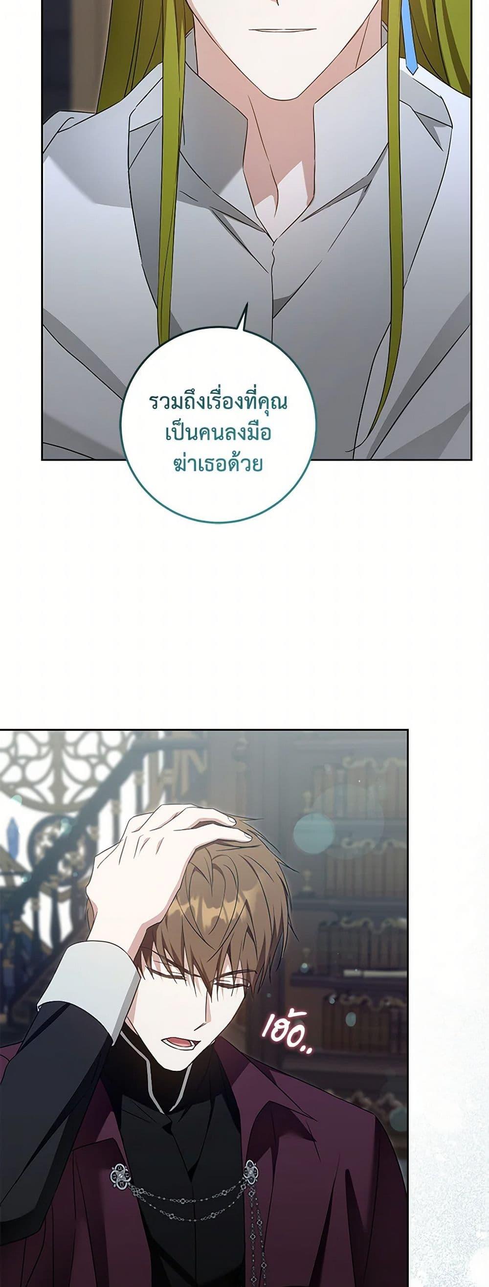 Manga-lc-com อ่านมังงะ อ่านการ์ตูน ออนไลน์ ฟรี Please Give Me the Pacifier ตอนที่ 1 2 3 4 5 6 7 8 9 10 11 12 13 14 ฟรี ไม่มีโฆษณา Manga-lc - อ่าน มังงะ อ่าน การ์ตูน ออนไลน์ อ่านมังงะ ฟรี