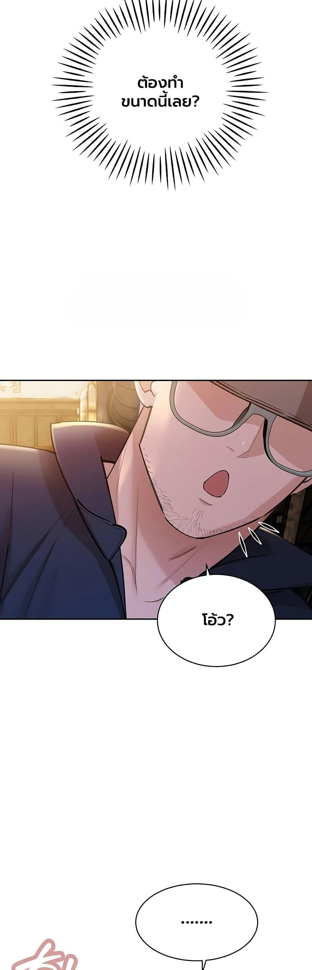 Doujin-Lc- อ่าน โดจิน มังฮวา เกาหลี ญี่ปุ่น จีน แปลไทย Father Is Eating All ตอนที่ 1 2 3 4 5 6 7 8 9 10 11 12 13 14 ฟรี ไม่มีโฆษณา อ่าน โดจิน Manhwa เกาหลี ญี่ปุ่น จีน เรามีครบ คัดมาให้เน้นๆ โดจิน 18+ รับประกันความฟินโดย  Doujin Lc