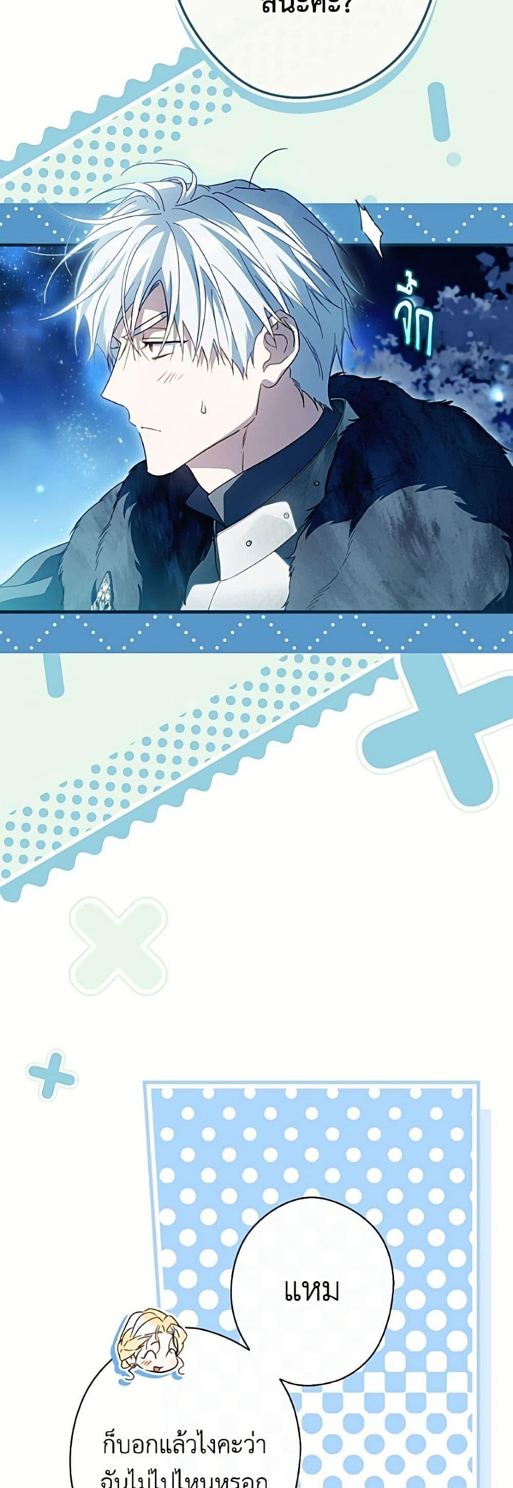 Manga-lc-com อ่านมังงะ อ่านการ์ตูน ออนไลน์ ฟรี How to Get My Husband on My Side ตอนที่ 1 2 3 4 5 6 7 8 9 10 11 12 13 14 ฟรี ไม่มีโฆษณา Manga-lc - อ่าน มังงะ อ่าน การ์ตูน ออนไลน์ อ่านมังงะ ฟรี