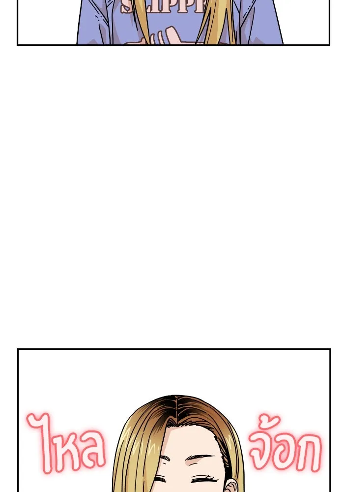 โชคชะตานำพารัก ตอนที่ 9 ขะ..ขะ..ขะ รูปที่ 107