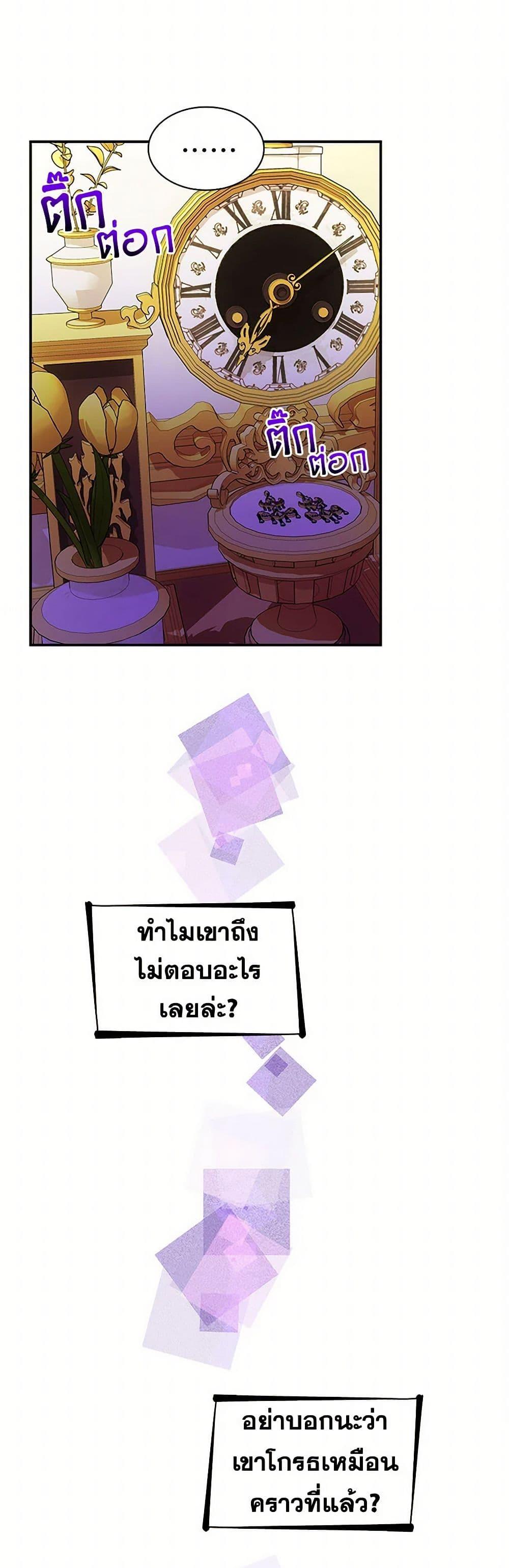 Manga-lc-com อ่านมังงะ อ่านการ์ตูน ออนไลน์ ฟรี Villains Behind the Curtains ตอนที่ 1 2 3 4 5 6 7 8 9 10 11 12 13 14 ฟรี ไม่มีโฆษณา Manga-lc - อ่าน มังงะ อ่าน การ์ตูน ออนไลน์ อ่านมังงะ ฟรี