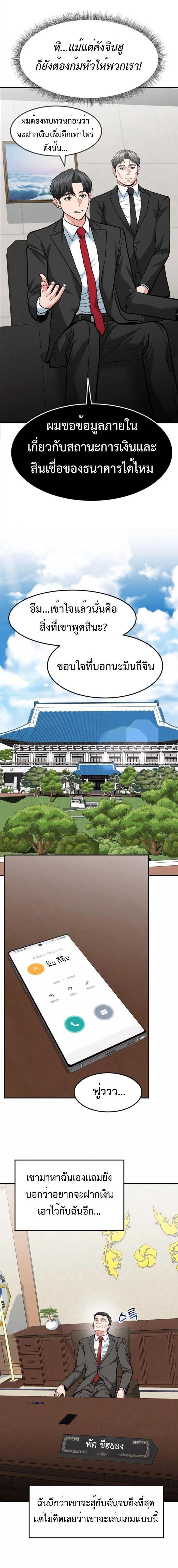 Manga-lc-com อ่านมังงะ อ่านการ์ตูน ออนไลน์ ฟรี Investors Who See the Future ตอนที่ 1 2 3 4 5 6 7 8 9 10 11 12 13 14 ฟรี ไม่มีโฆษณา Manga-lc - อ่าน มังงะ อ่าน การ์ตูน ออนไลน์ อ่านมังงะ ฟรี