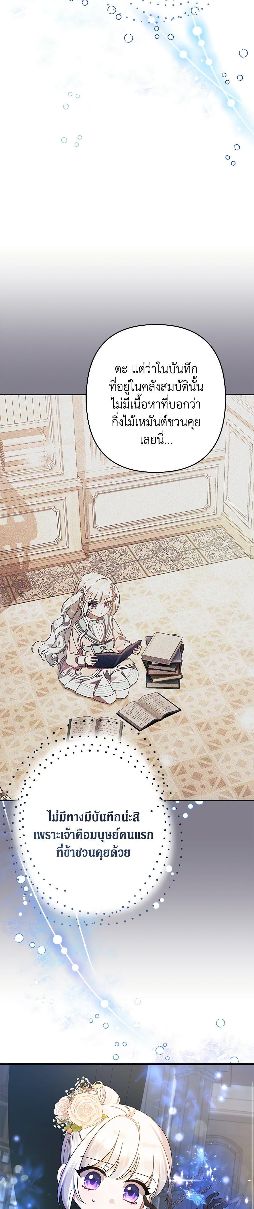 Manga-lc-com อ่านมังงะ อ่านการ์ตูน ออนไลน์ ฟรี I Was Just Taking Care of My Sick Father ตอนที่ 1 2 3 4 5 6 7 8 9 10 11 12 13 14 ฟรี ไม่มีโฆษณา Manga-lc - อ่าน มังงะ อ่าน การ์ตูน ออนไลน์ อ่านมังงะ ฟรี