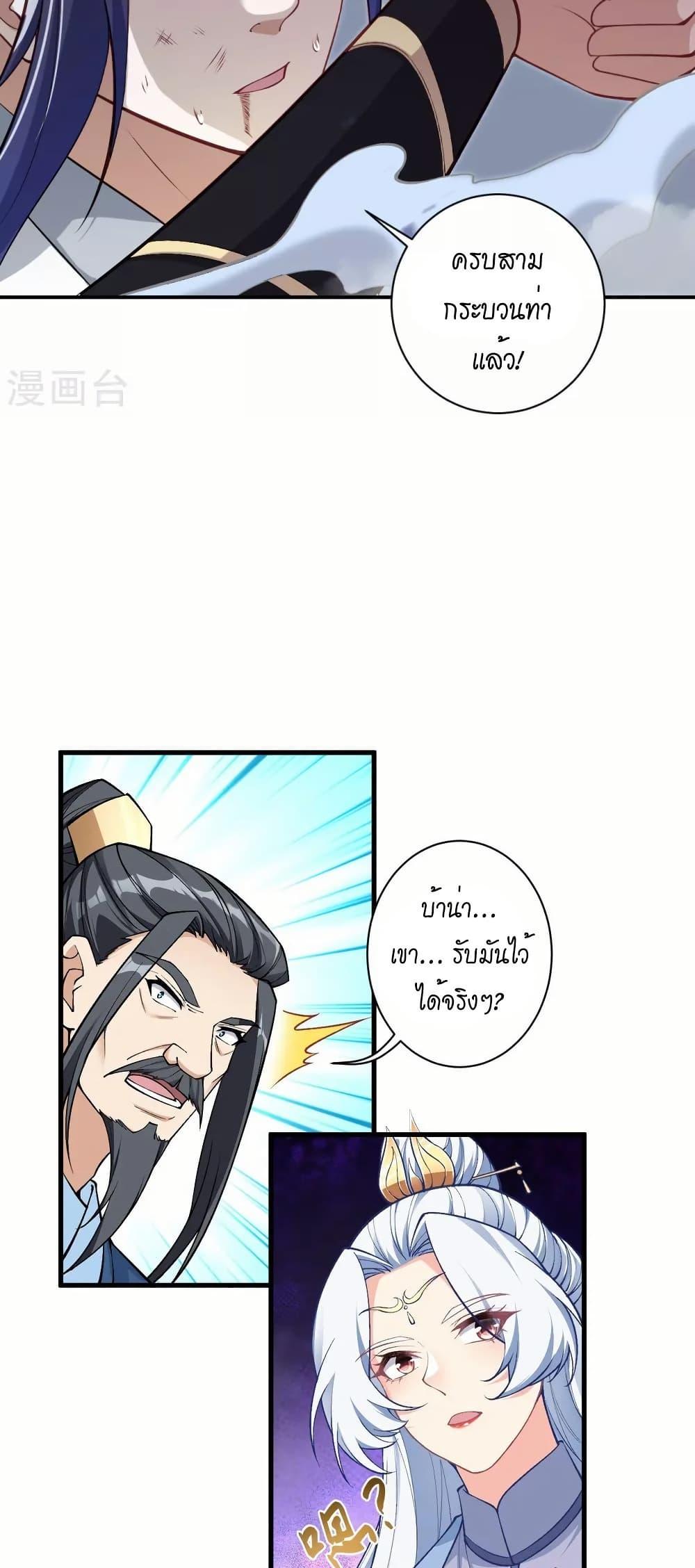 Manga-lc-com อ่านมังงะ อ่านการ์ตูน ออนไลน์ ฟรี Against the Gods อสูรพลิกฟ้า ตอนที่ 1 2 3 4 5 6 7 8 9 10 11 12 13 14 ฟรี ไม่มีโฆษณา Manga-lc - อ่าน มังงะ อ่าน การ์ตูน ออนไลน์ อ่านมังงะ ฟรี