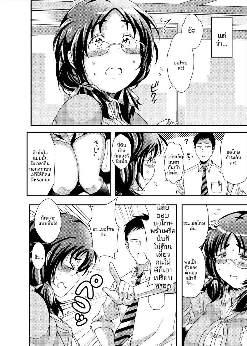 Doujin-Lc- อ่าน โดจิน มังฮวา เกาหลี ญี่ปุ่น จีน แปลไทย เจ้าหญิงของผม (Takeyama Shimeji) ตอนที่ 1 2 3 4 5 6 7 8 9 10 11 12 13 14 ฟรี ไม่มีโฆษณา อ่าน โดจิน Manhwa เกาหลี ญี่ปุ่น จีน เรามีครบ คัดมาให้เน้นๆ โดจิน 18+ รับประกันความฟินโดย  Doujin Lc