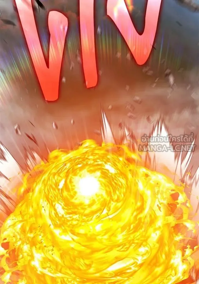 +99 ท่อนไม้ ตอนที่ 180 รูปที่ 259