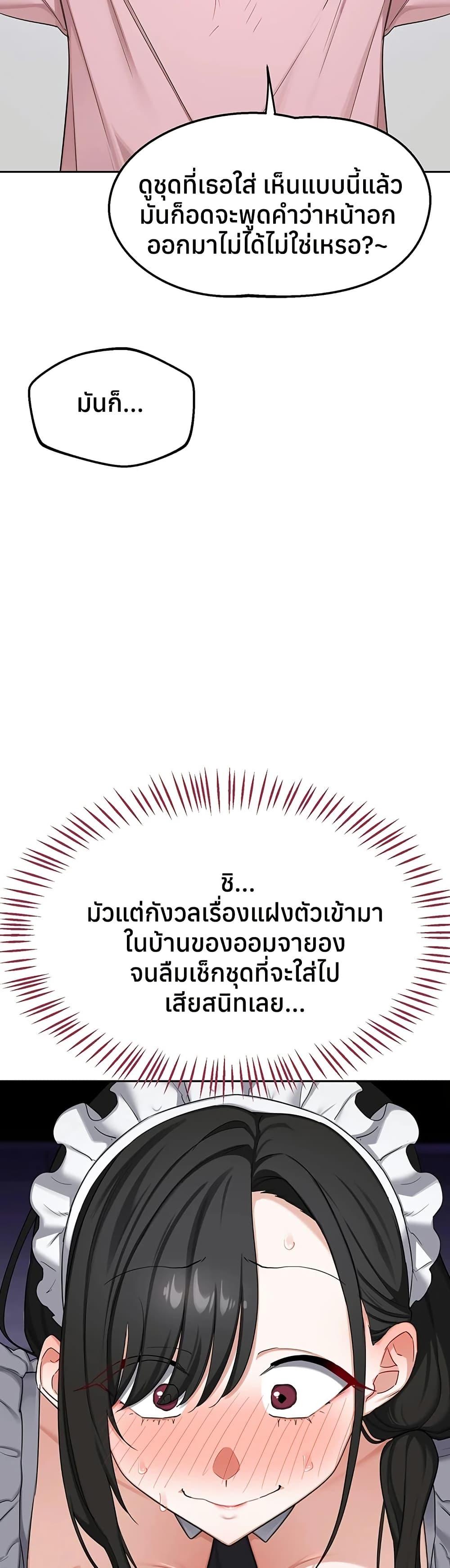 Doujin-Lc- อ่าน โดจิน มังฮวา เกาหลี ญี่ปุ่น จีน แปลไทย MILF Exchange Plan ตอนที่ 1 2 3 4 5 6 7 8 9 10 11 12 13 14 ฟรี ไม่มีโฆษณา อ่าน โดจิน Manhwa เกาหลี ญี่ปุ่น จีน เรามีครบ คัดมาให้เน้นๆ โดจิน 18+ รับประกันความฟินโดย  Doujin Lc
