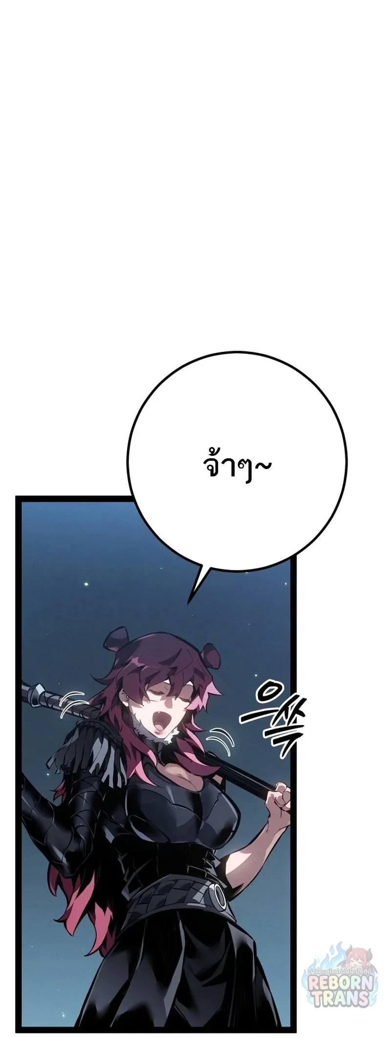Manga-lc-com อ่านมังงะ อ่านการ์ตูน ออนไลน์ ฟรี Regressing as the Reincarnated Bastard of the Sword Clan ตอนที่ 1 2 3 4 5 6 7 8 9 10 11 12 13 14 ฟรี ไม่มีโฆษณา Manga-lc - อ่าน มังงะ อ่าน การ์ตูน ออนไลน์ อ่านมังงะ ฟรี