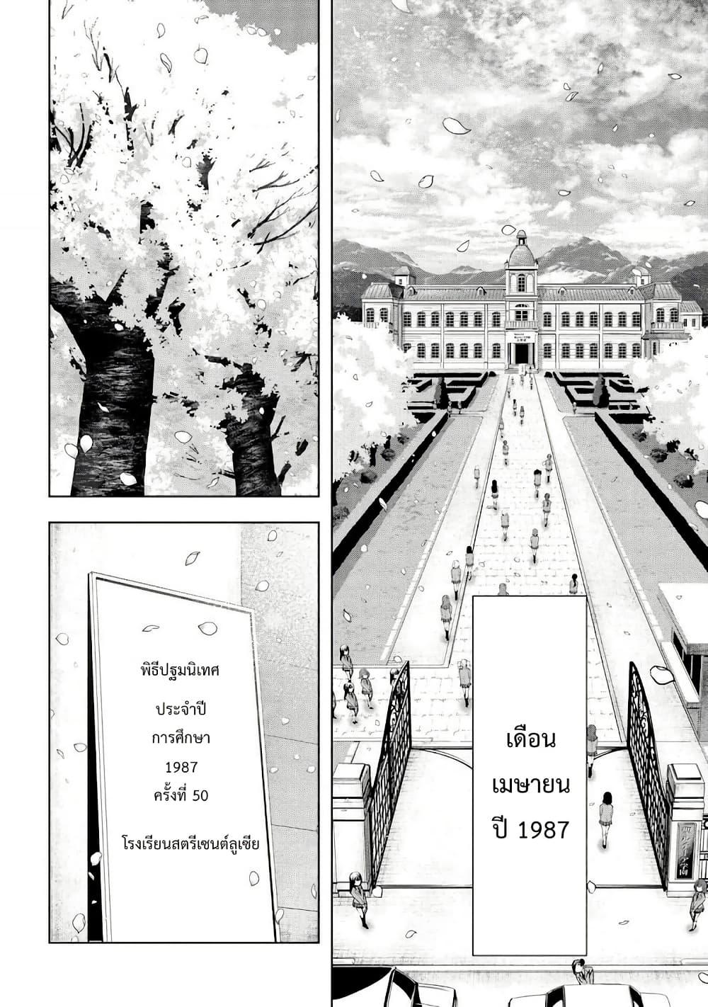 Manga-lc-com อ่านมังงะ อ่านการ์ตูน ออนไลน์ ฟรี Higurashi no Naku Koro ni Meguri ตอนที่ 1 2 3 4 5 6 7 8 9 10 11 12 13 14 ฟรี ไม่มีโฆษณา Manga-lc - อ่าน มังงะ อ่าน การ์ตูน ออนไลน์ อ่านมังงะ ฟรี