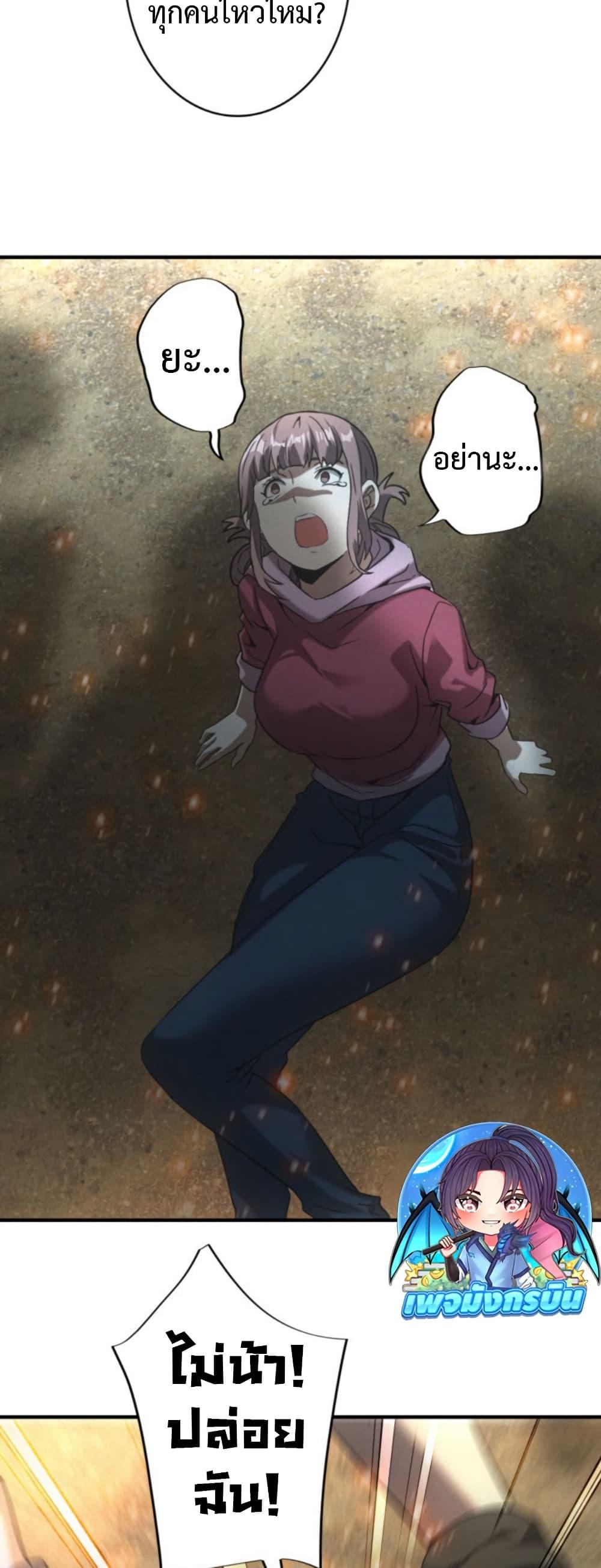 Manga-lc-com อ่านมังงะ อ่านการ์ตูน ออนไลน์ ฟรี Irasshaimase Shuumatsu Sekai ตอนที่ 1 2 3 4 5 6 7 8 9 10 11 12 13 14 ฟรี ไม่มีโฆษณา Manga-lc - อ่าน มังงะ อ่าน การ์ตูน ออนไลน์ อ่านมังงะ ฟรี