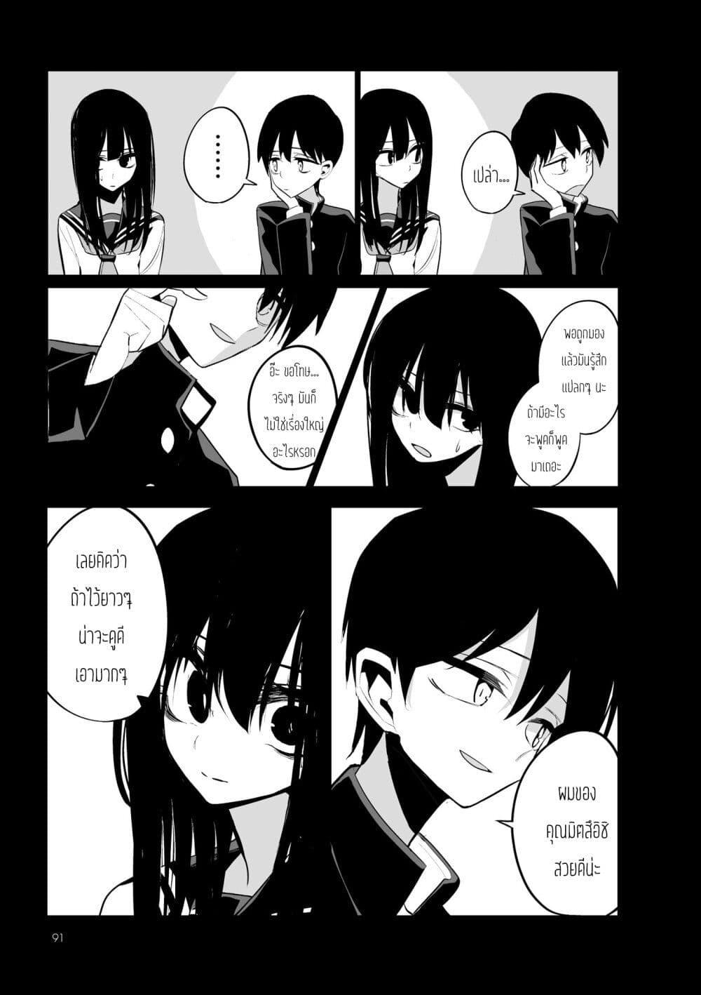 Manga-lc-com อ่านมังงะ อ่านการ์ตูน ออนไลน์ ฟรี Mitsuishi-san wa Doko ka Okashii ตอนที่ 1 2 3 4 5 6 7 8 9 10 11 12 13 14 ฟรี ไม่มีโฆษณา Manga-lc - อ่าน มังงะ อ่าน การ์ตูน ออนไลน์ อ่านมังงะ ฟรี