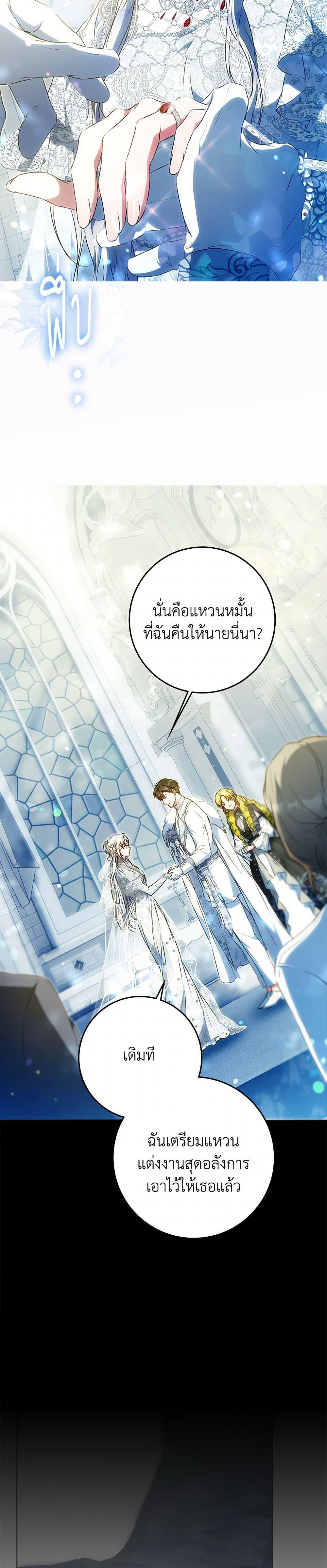 Manga-lc-com อ่านมังงะ อ่านการ์ตูน ออนไลน์ ฟรี I Became the Wife of the Male Lead ตอนที่ 1 2 3 4 5 6 7 8 9 10 11 12 13 14 ฟรี ไม่มีโฆษณา Manga-lc - อ่าน มังงะ อ่าน การ์ตูน ออนไลน์ อ่านมังงะ ฟรี