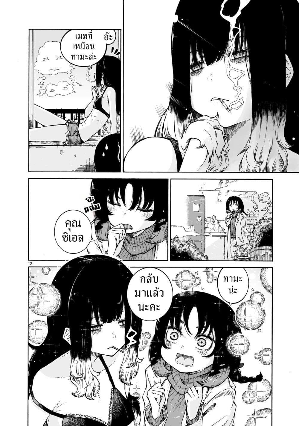 Manga-lc-com อ่านมังงะ อ่านการ์ตูน ออนไลน์ ฟรี Majo to Kyurasu ตอนที่ 1 2 3 4 5 6 7 8 9 10 11 12 13 14 ฟรี ไม่มีโฆษณา Manga-lc - อ่าน มังงะ อ่าน การ์ตูน ออนไลน์ อ่านมังงะ ฟรี