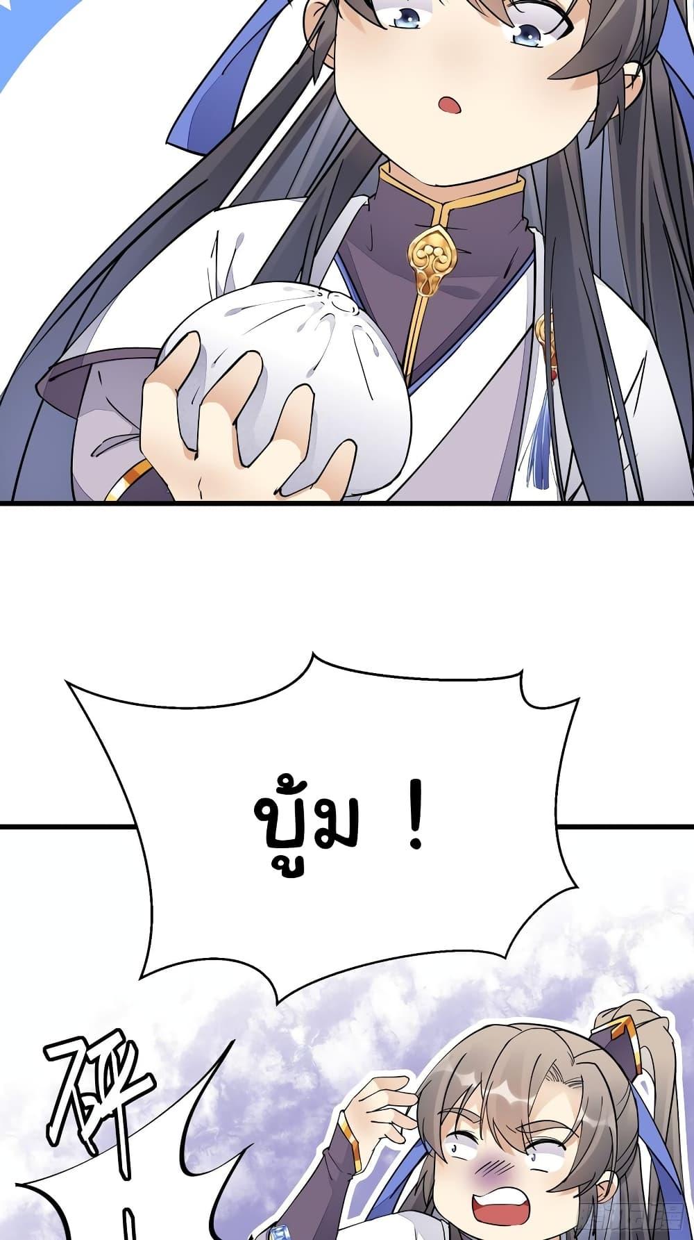 Manga-lc-com อ่านมังงะ อ่านการ์ตูน ออนไลน์ ฟรี Cultivating Immortality Requires a Rich Woman ตอนที่ 1 2 3 4 5 6 7 8 9 10 11 12 13 14 ฟรี ไม่มีโฆษณา Manga-lc - อ่าน มังงะ อ่าน การ์ตูน ออนไลน์ อ่านมังงะ ฟรี