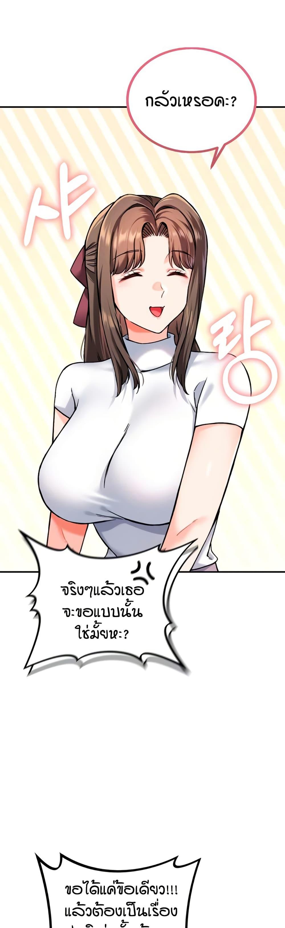 Doujin-Lc- อ่าน โดจิน มังฮวา เกาหลี ญี่ปุ่น จีน แปลไทย Wanna Join the Company ตอนที่ 1 2 3 4 5 6 7 8 9 10 11 12 13 14 ฟรี ไม่มีโฆษณา อ่าน โดจิน Manhwa เกาหลี ญี่ปุ่น จีน เรามีครบ คัดมาให้เน้นๆ โดจิน 18+ รับประกันความฟินโดย  Doujin Lc