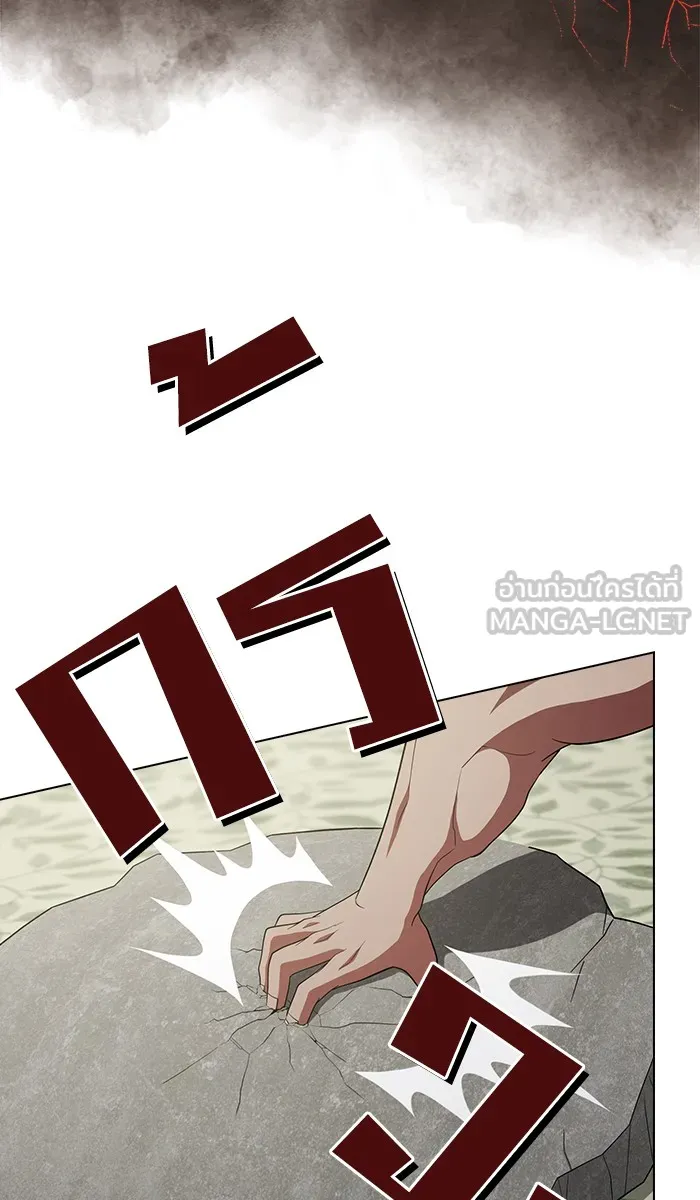 ผู้เล่นขั้นเทพแห่งหอคอยฝึกสอน ตอนที่ 55 รูปที่ 78