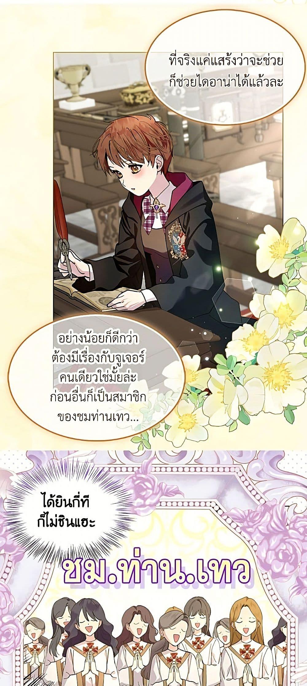 Manga-lc-com อ่านมังงะ อ่านการ์ตูน ออนไลน์ ฟรี Miss Not-So Sidekick ตอนที่ 1 2 3 4 5 6 7 8 9 10 11 12 13 14 ฟรี ไม่มีโฆษณา Manga-lc - อ่าน มังงะ อ่าน การ์ตูน ออนไลน์ อ่านมังงะ ฟรี
