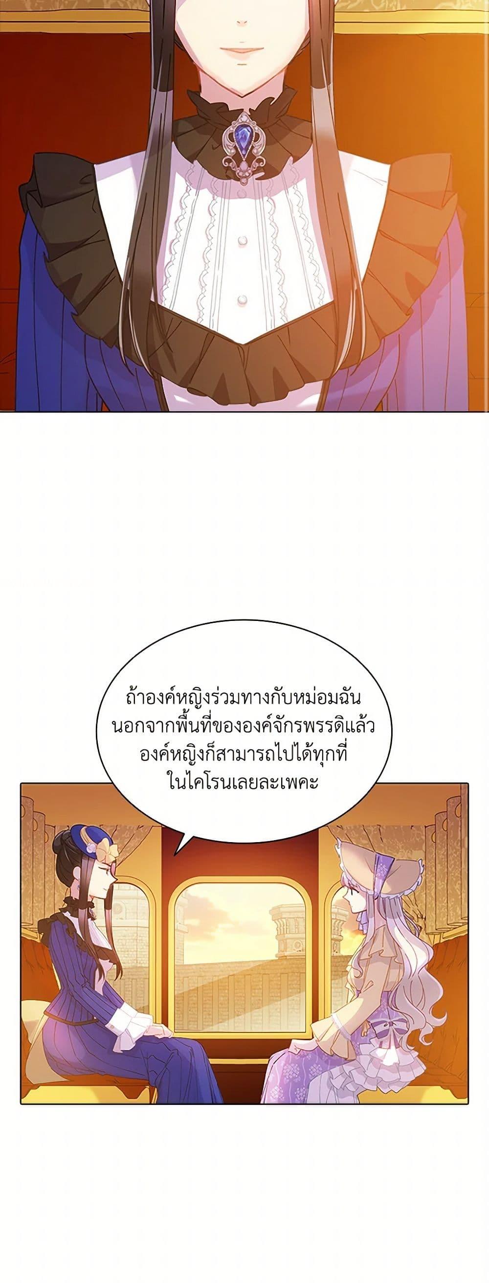 Manga-lc-com อ่านมังงะ อ่านการ์ตูน ออนไลน์ ฟรี The Mighty Extra – One Girl Changes the World ตอนที่ 1 2 3 4 5 6 7 8 9 10 11 12 13 14 ฟรี ไม่มีโฆษณา Manga-lc - อ่าน มังงะ อ่าน การ์ตูน ออนไลน์ อ่านมังงะ ฟรี