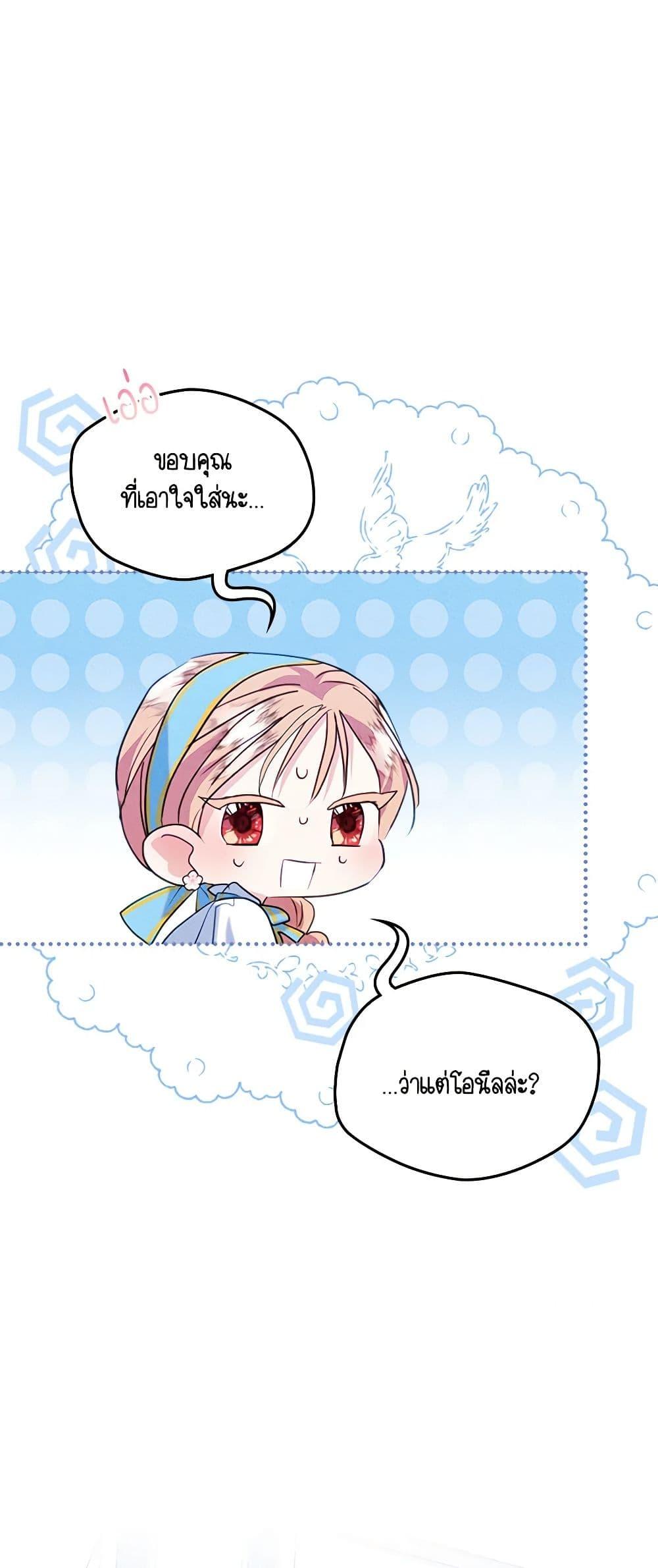 Manga-lc-com อ่านมังงะ อ่านการ์ตูน ออนไลน์ ฟรี I Became The Male Lead’s Female Friend ตอนที่ 1 2 3 4 5 6 7 8 9 10 11 12 13 14 ฟรี ไม่มีโฆษณา Manga-lc - อ่าน มังงะ อ่าน การ์ตูน ออนไลน์ อ่านมังงะ ฟรี