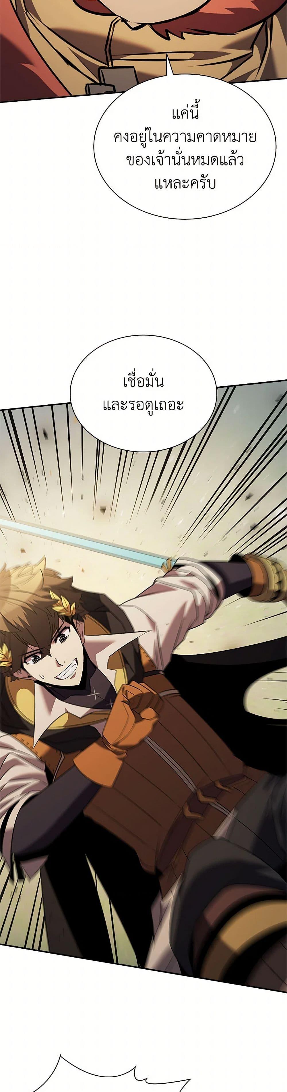 Manga-lc-com อ่านมังงะ อ่านการ์ตูน ออนไลน์ ฟรี Taming Master ตอนที่ 1 2 3 4 5 6 7 8 9 10 11 12 13 14 ฟรี ไม่มีโฆษณา Manga-lc - อ่าน มังงะ อ่าน การ์ตูน ออนไลน์ อ่านมังงะ ฟรี