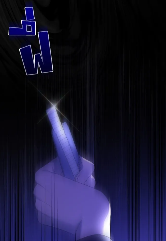 วิธีหนีตายจากนิยายโรคจิต ตอนที่ 37 รูปที่ 127