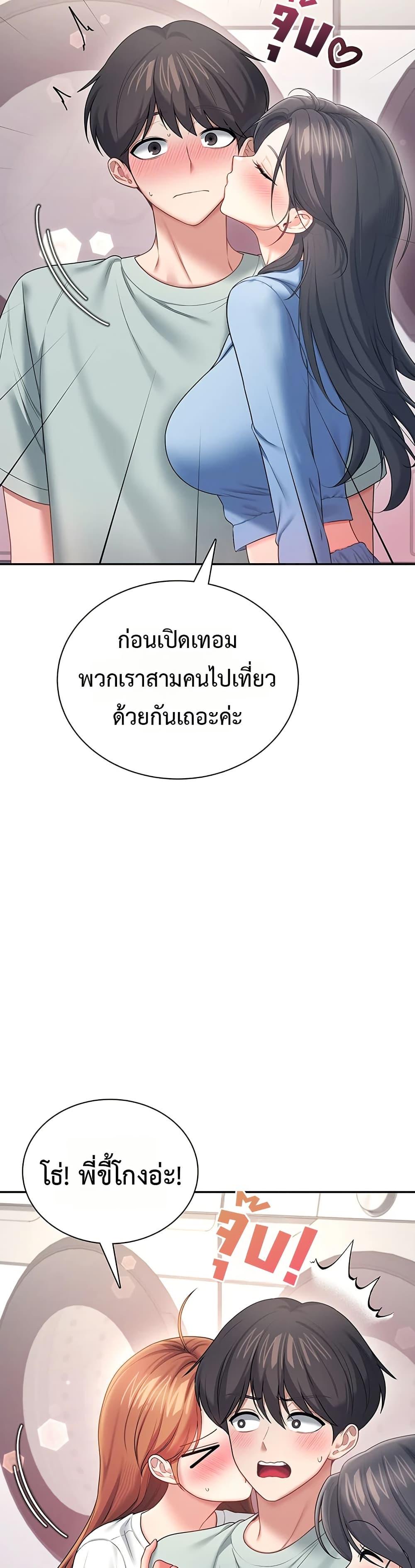 Doujin-Lc- อ่าน โดจิน มังฮวา เกาหลี ญี่ปุ่น จีน แปลไทย Wireless Touch ตอนที่ 1 2 3 4 5 6 7 8 9 10 11 12 13 14 ฟรี ไม่มีโฆษณา อ่าน โดจิน Manhwa เกาหลี ญี่ปุ่น จีน เรามีครบ คัดมาให้เน้นๆ โดจิน 18+ รับประกันความฟินโดย  Doujin Lc