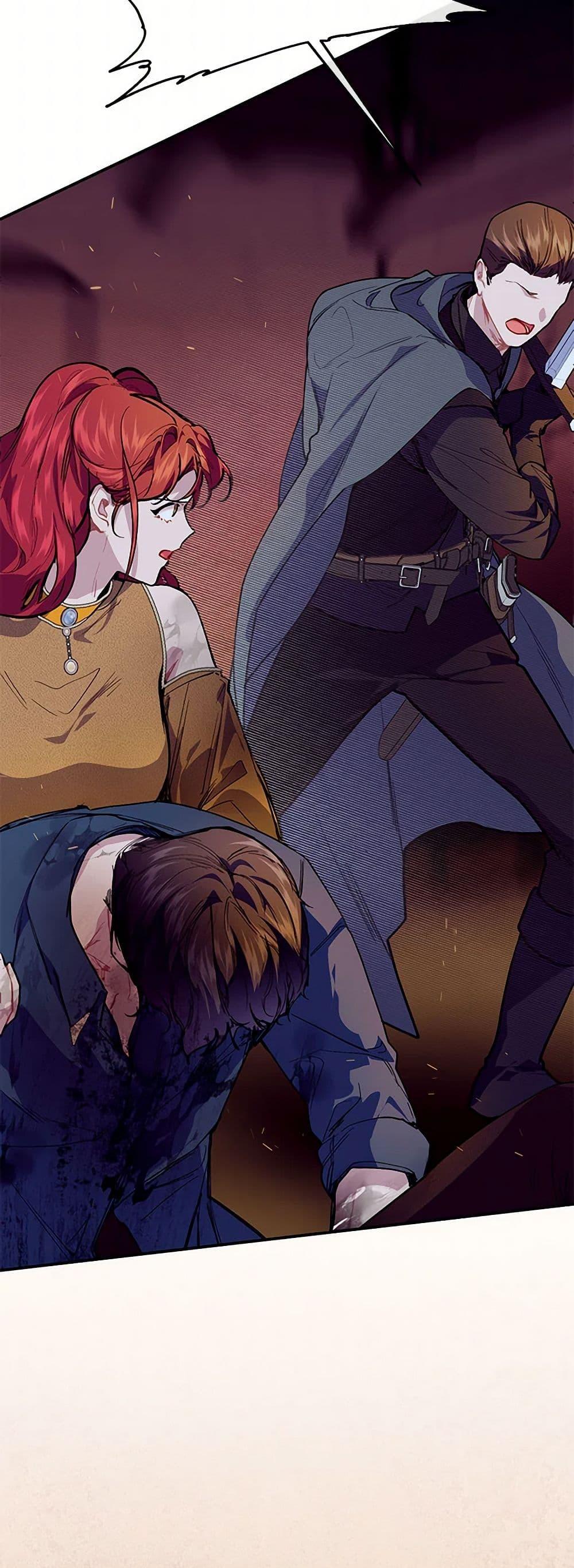 Manga-lc-com อ่านมังงะ อ่านการ์ตูน ออนไลน์ ฟรี The Elegant Sea of Savagery ตอนที่ 1 2 3 4 5 6 7 8 9 10 11 12 13 14 ฟรี ไม่มีโฆษณา Manga-lc - อ่าน มังงะ อ่าน การ์ตูน ออนไลน์ อ่านมังงะ ฟรี