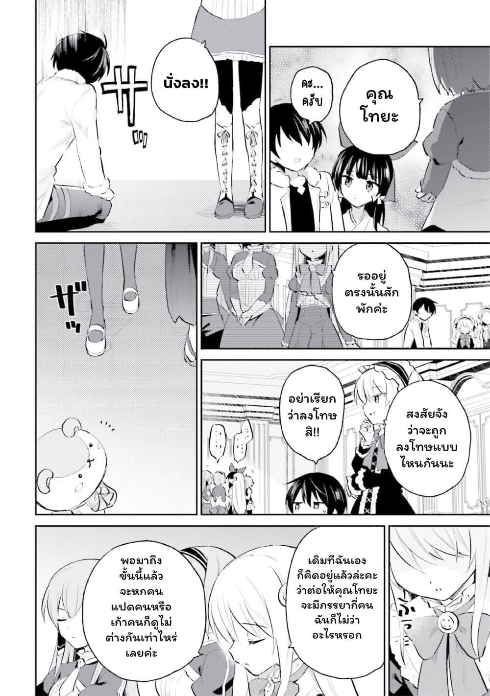 Manga-lc-com อ่านมังงะ อ่านการ์ตูน ออนไลน์ ฟรี In Another World With My Smartphone ไปต่างโลกกับสมาร์ทโฟน ตอนที่ 1 2 3 4 5 6 7 8 9 10 11 12 13 14 ฟรี ไม่มีโฆษณา Manga-lc - อ่าน มังงะ อ่าน การ์ตูน ออนไลน์ อ่านมังงะ ฟรี