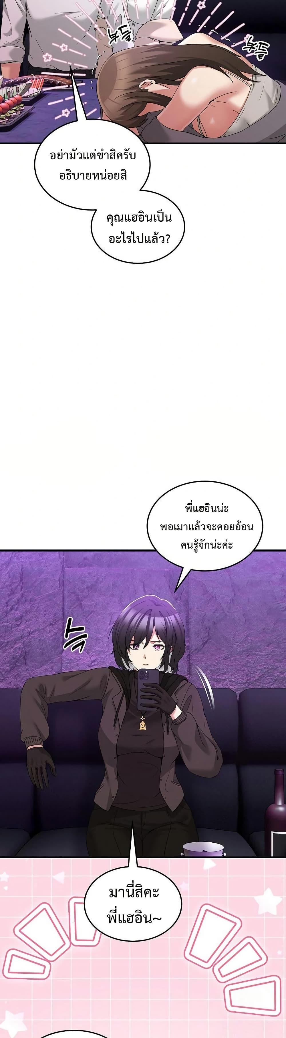 Doujin-Lc- อ่าน โดจิน มังฮวา เกาหลี ญี่ปุ่น จีน แปลไทย No Men Allowed ตอนที่ 1 2 3 4 5 6 7 8 9 10 11 12 13 14 ฟรี ไม่มีโฆษณา อ่าน โดจิน Manhwa เกาหลี ญี่ปุ่น จีน เรามีครบ คัดมาให้เน้นๆ โดจิน 18+ รับประกันความฟินโดย  Doujin Lc