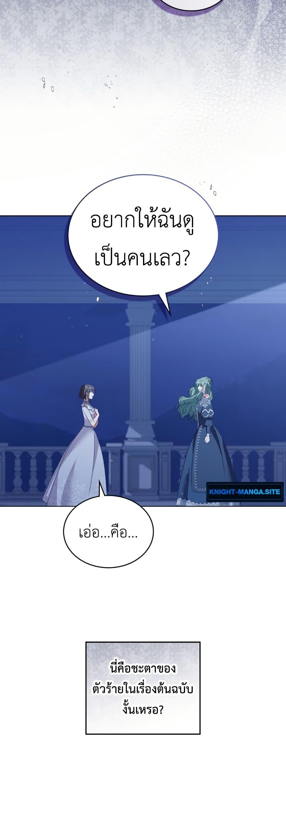Manga-lc-com อ่านมังงะ อ่านการ์ตูน ออนไลน์ ฟรี The Tragedy of a Villainess ตอนที่ 1 2 3 4 5 6 7 8 9 10 11 12 13 14 ฟรี ไม่มีโฆษณา Manga-lc - อ่าน มังงะ อ่าน การ์ตูน ออนไลน์ อ่านมังงะ ฟรี