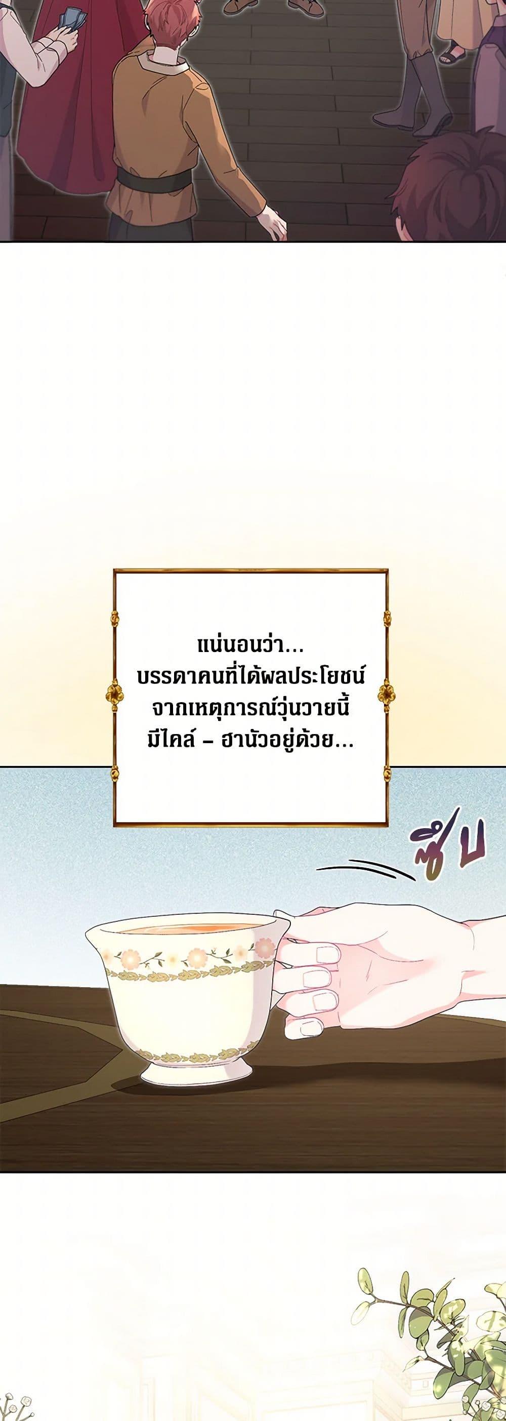 Manga-lc-com อ่านมังงะ อ่านการ์ตูน ออนไลน์ ฟรี The Archvillain’s Daughter-in-Law ตอนที่ 1 2 3 4 5 6 7 8 9 10 11 12 13 14 ฟรี ไม่มีโฆษณา Manga-lc - อ่าน มังงะ อ่าน การ์ตูน ออนไลน์ อ่านมังงะ ฟรี