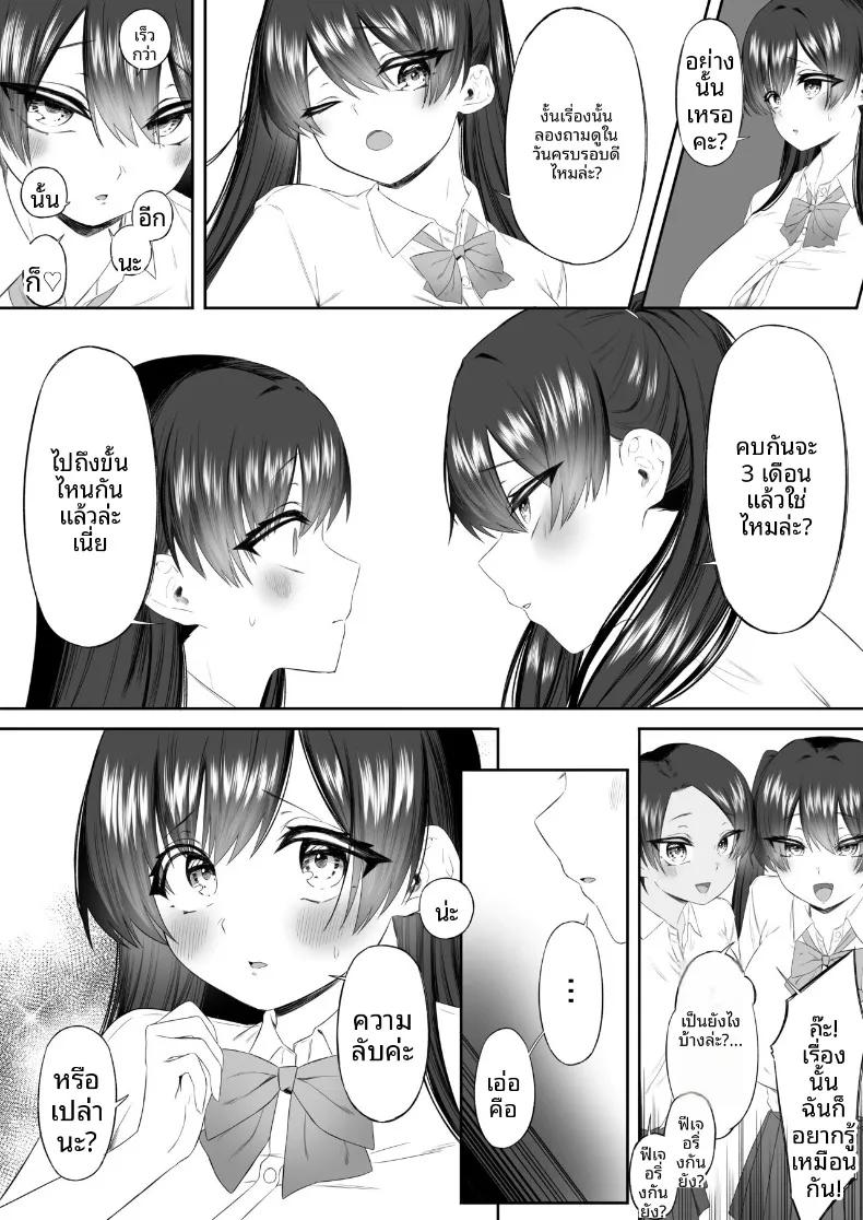 Doujin-Lc- อ่าน โดจิน มังฮวา เกาหลี ญี่ปุ่น จีน แปลไทย กลายเป็นเครื่องระบายความใคร่่ (Kobore Biyori) ตอนที่ 1 2 3 4 5 6 7 8 9 10 11 12 13 14 ฟรี ไม่มีโฆษณา อ่าน โดจิน Manhwa เกาหลี ญี่ปุ่น จีน เรามีครบ คัดมาให้เน้นๆ โดจิน 18+ รับประกันความฟินโดย  Doujin Lc