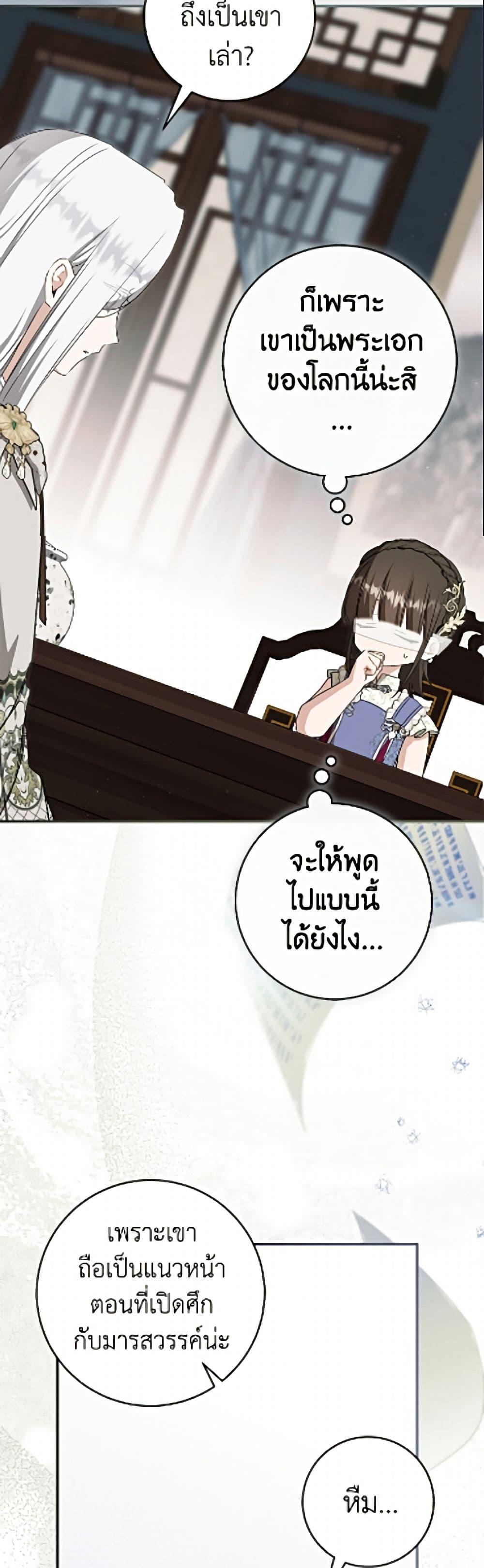 Manga-lc-com อ่านมังงะ อ่านการ์ตูน ออนไลน์ ฟรี I Became the Despised Granddaughter of the Powerful Martial Arts Family ตอนที่ 1 2 3 4 5 6 7 8 9 10 11 12 13 14 ฟรี ไม่มีโฆษณา Manga-lc - อ่าน มังงะ อ่าน การ์ตูน ออนไลน์ อ่านมังงะ ฟรี