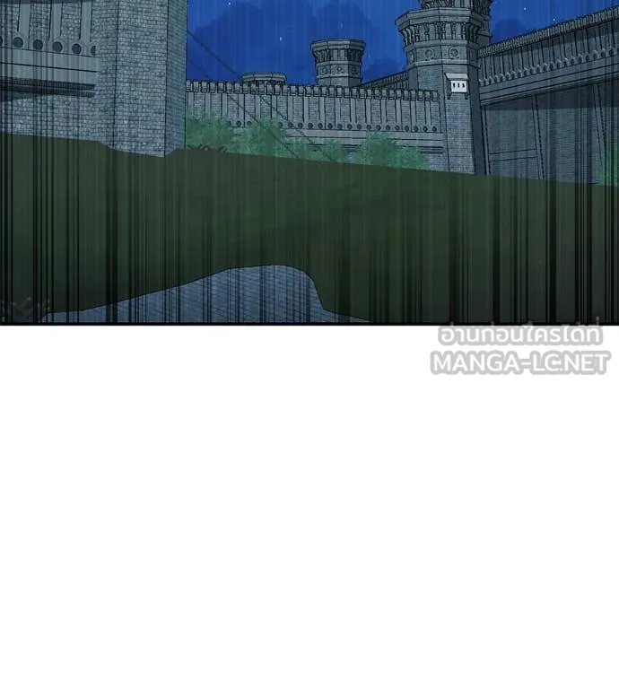 เรียกฉันว่าพระเจ้า ตอนที่ 54 รูปที่ 40